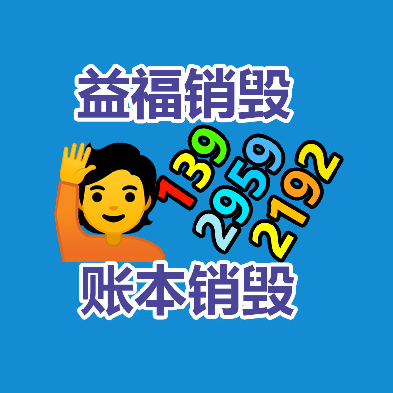 深圳销毁公司：玉回收还值钱吗？