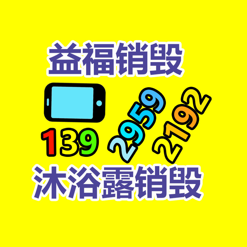 深圳销毁公司：混乱的古玩艺术收藏，怎么才能走出拍卖的骗局？