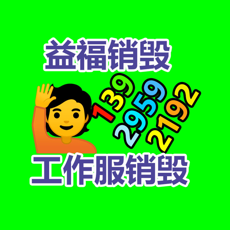 深圳销毁公司：美国的垃圾分类是怎么的？丢垃圾能挣钱！