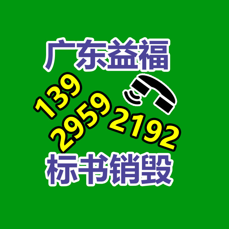 深圳销毁公司：红木家具如何回收