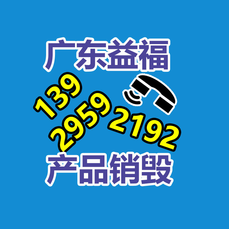 深圳销毁公司：2023年废品回收行业全面推行生产者责任延伸法规新政策