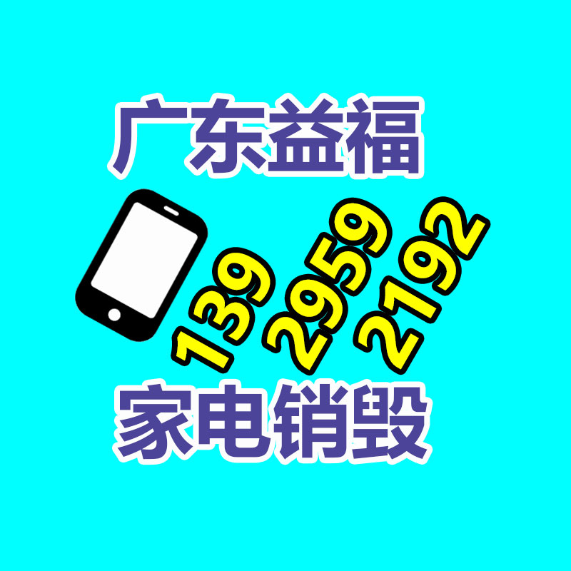 深圳销毁公司：旧二手手机回收三大去向