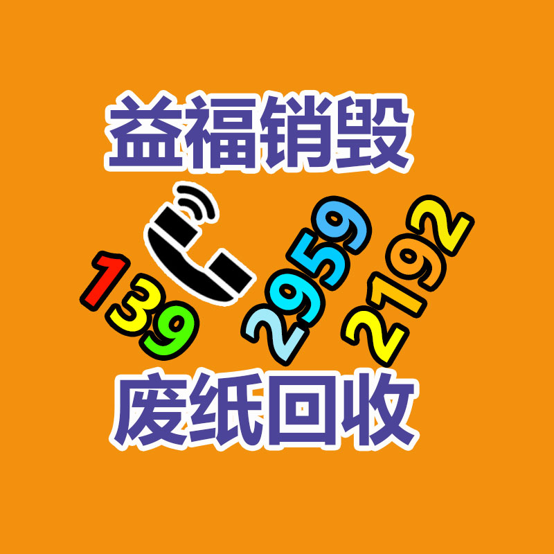 深圳GDYF销毁公司：微信版“ChatGPT”！腾讯混元助手微信小程序开放内测支持翻译、解题