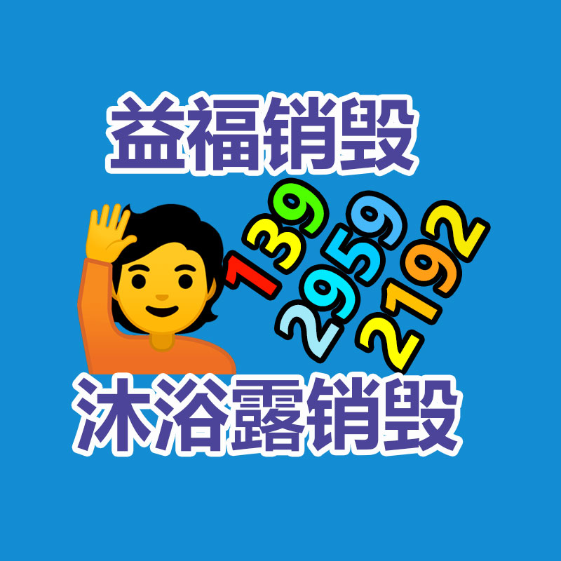 深圳GDYF销毁公司：食物机械设备的助力让茶叶行业发展更好