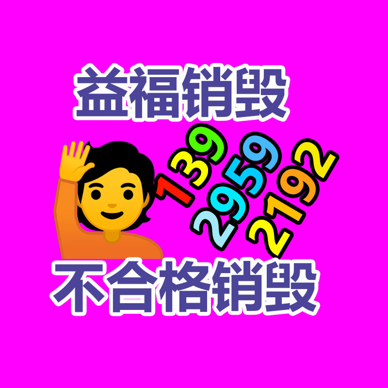 深圳GDYF销毁公司：四月份我国钢市值得希望