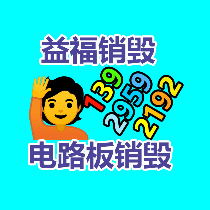 深圳GDYF销毁公司：长春九台推进20蒸吨以下燃煤锅炉整治工作