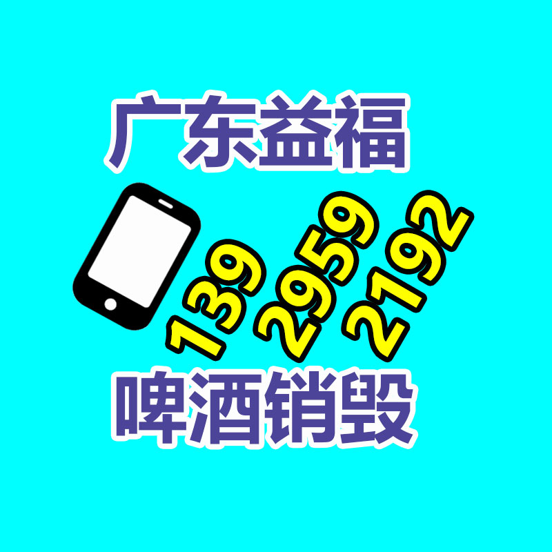 废纸价格创年内新低，龙头企业再度停产
