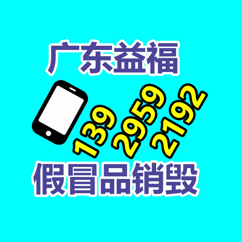 深圳GDYF销毁公司：上合峰会山东钢厂限产50%，部分