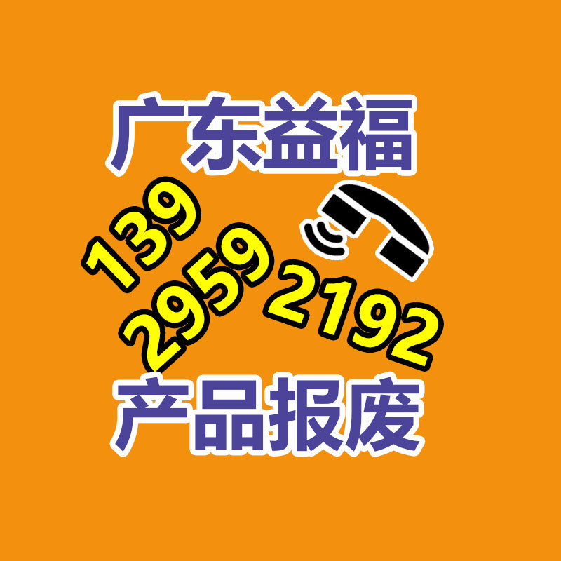 深圳GDYF销毁公司：千亿级的手机回收集市是一座值