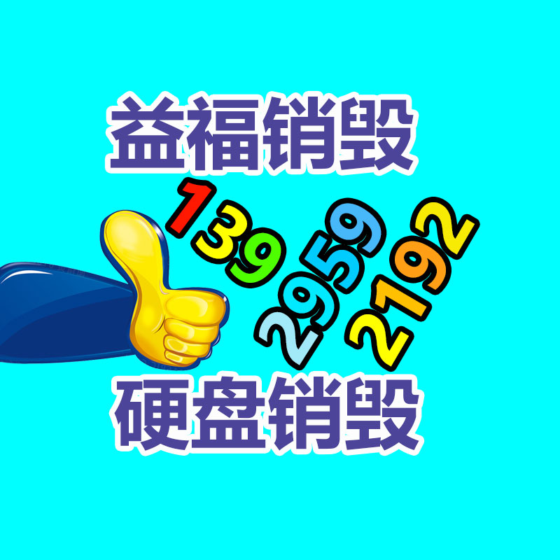 深圳销毁公司：塑料回收再利用协同助力绿色无害化