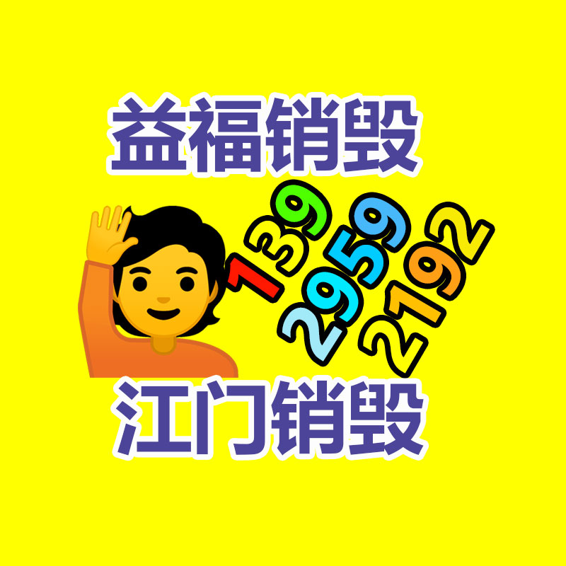 深圳GDYF销毁公司：最有潜力成为传家宝的三种红木家具