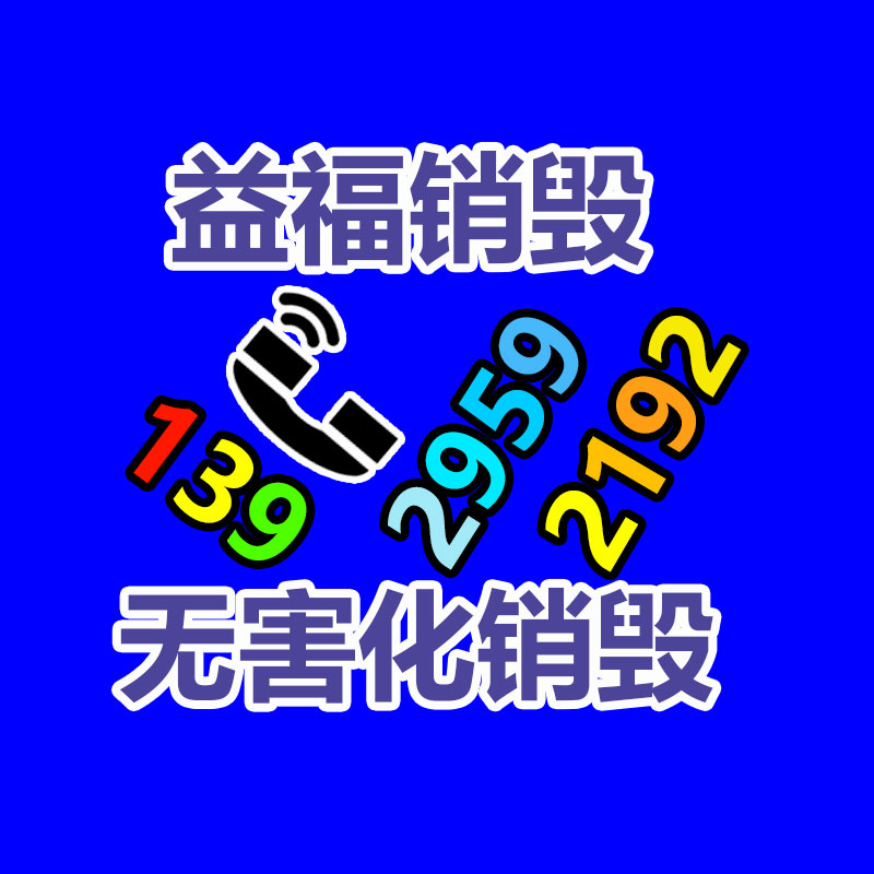 深圳销毁公司：顾客正泡温泉浮现自己入镜直播间 律师建议顾客维权