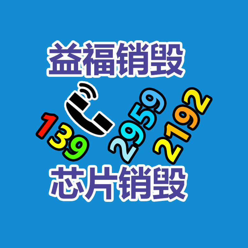 深圳销毁公司：应该完善废旧塑料垃圾回收管理