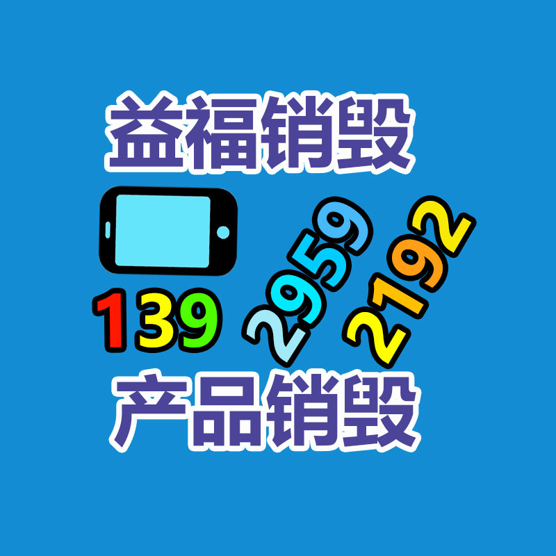 深圳销毁公司：ABS照样下滑，PE、PP、PVC超市留心观望