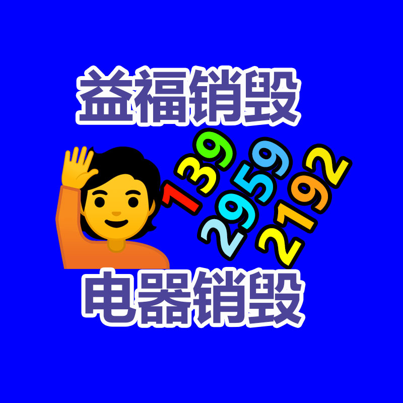 深圳销毁公司：废纸回收后应该变废为宝