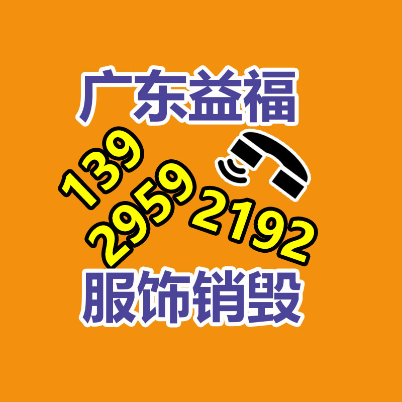 深圳销毁公司：废旧家具回收能否成为“刚刚兴起”产业？