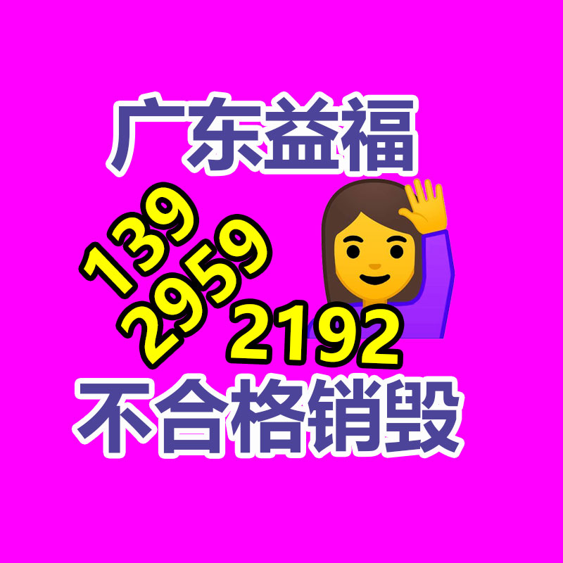 深圳GDYF销毁公司,过期食品销毁,过期化妆品销毁,文件销毁,电脑硬盘销毁,保密资料销毁,电子产品销毁,服装销毁,假冒伪劣产品销毁