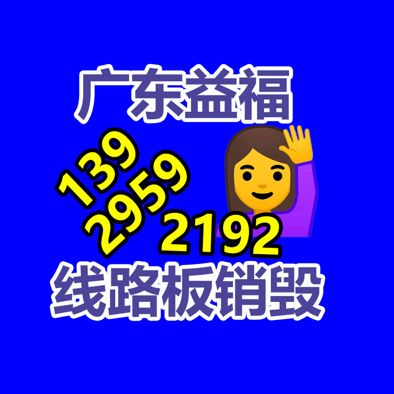 深圳GDYF销毁公司,过期食品销毁,过期化妆品销毁,文件销毁,电脑硬盘销毁,保密资料销毁,电子产品销毁,服装销毁,假冒伪劣产品销毁