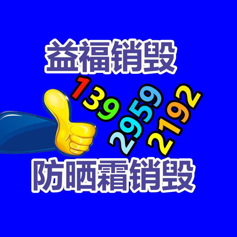 深圳GDYF销毁公司：B站200万粉UP主创业一年亏50万 交不起水电费去捐精