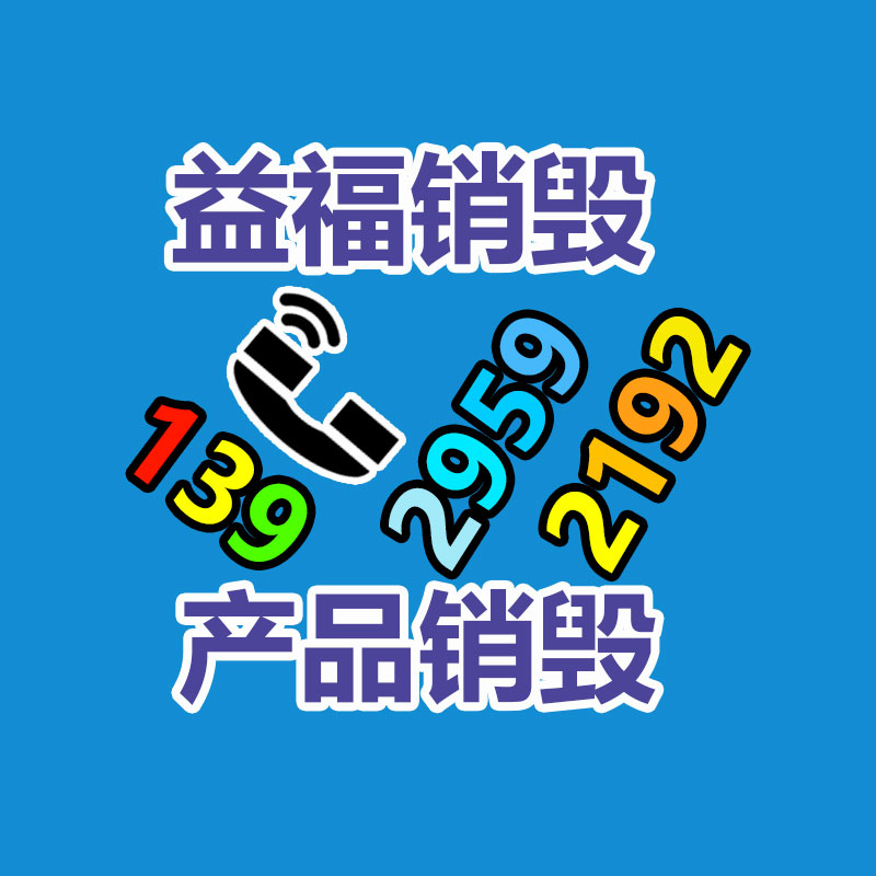 深圳GDYF销毁公司：汽车行业降价潮还能持续下去吗