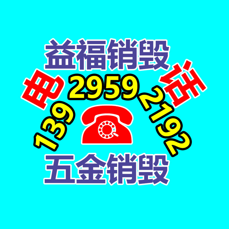 深圳销毁公司：塑料桶回收价格多少钱一个？