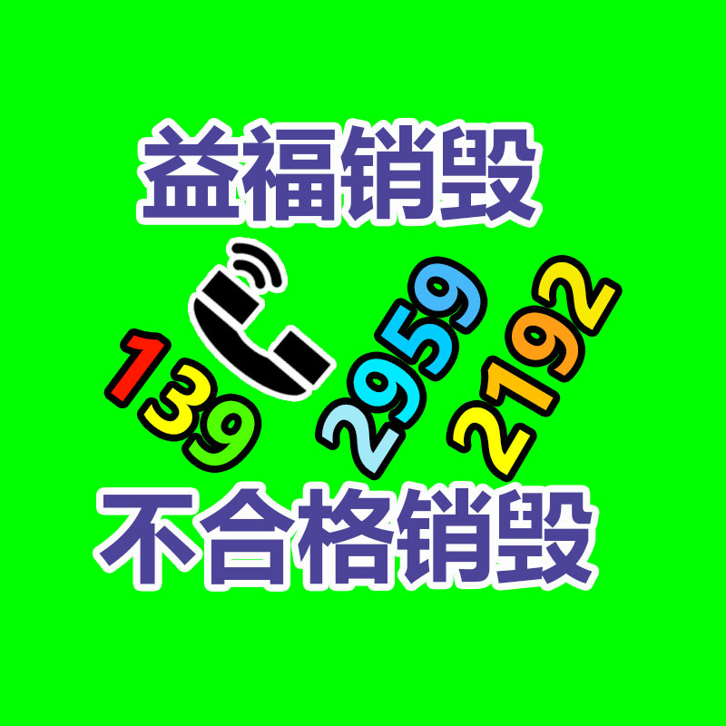 深圳GDYF销毁公司：锂电池回收赛道百舸争流或已处