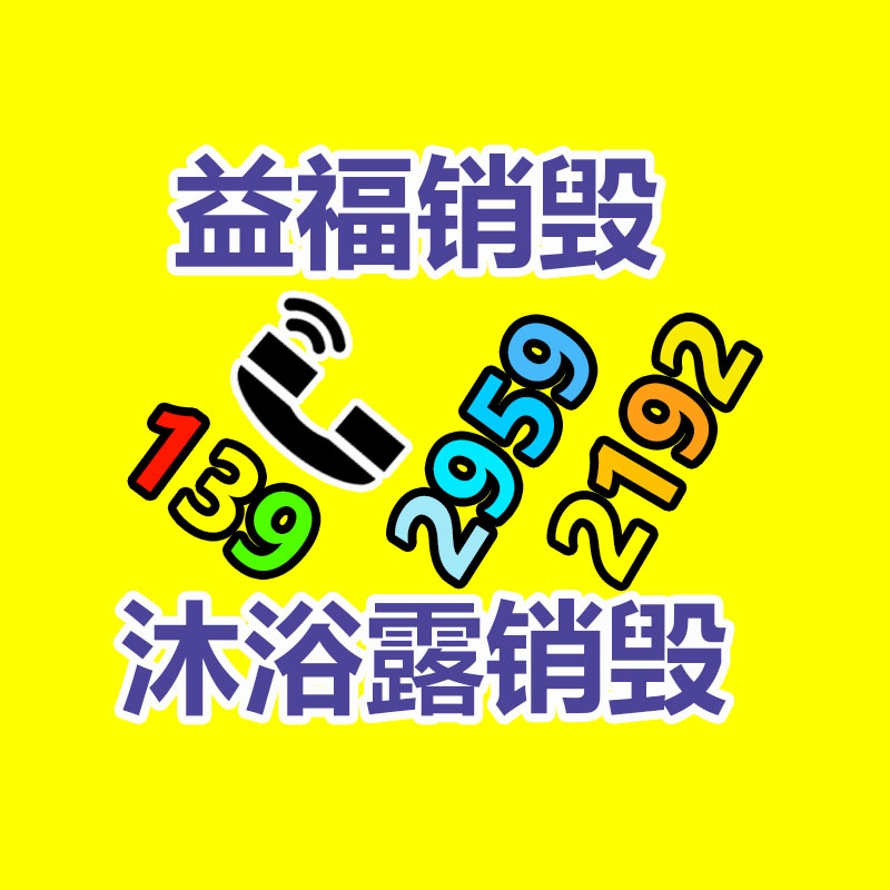 深圳GDYF销毁公司：扔弃的建筑木方该应该处理？