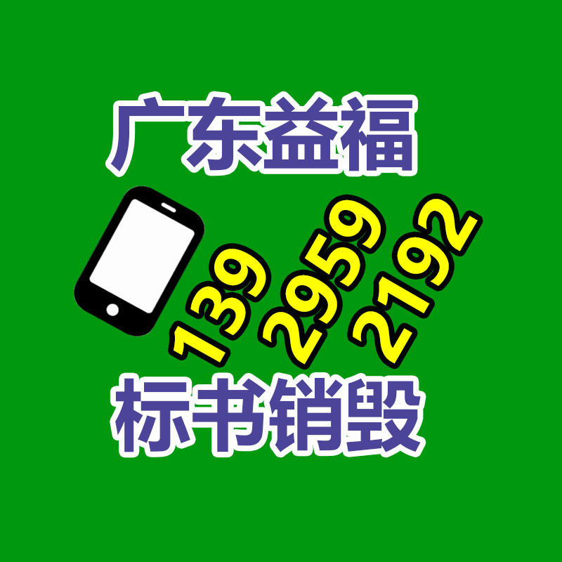 深圳销毁公司：为什么要回收旧实木家具