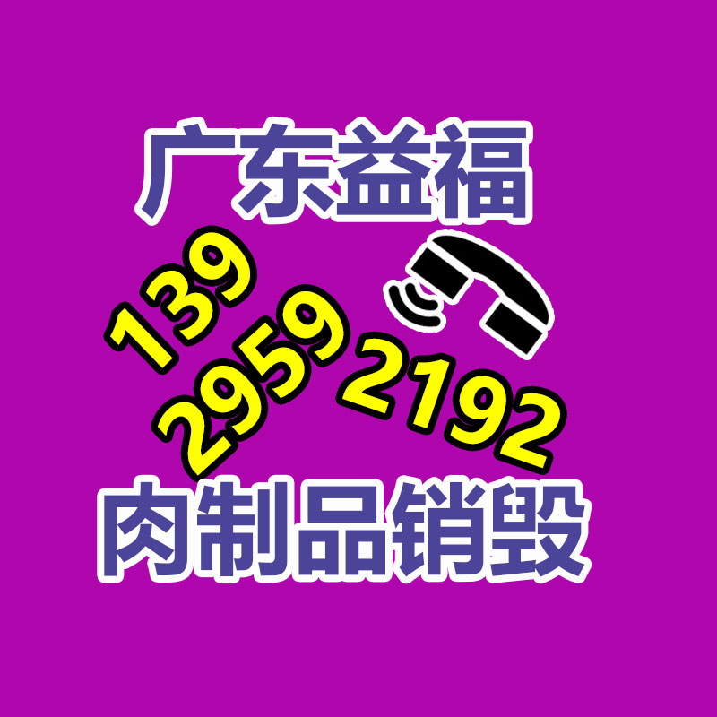 深圳GDYF销毁公司：怎样经过二手奢侈品超市获得又好又快体检？