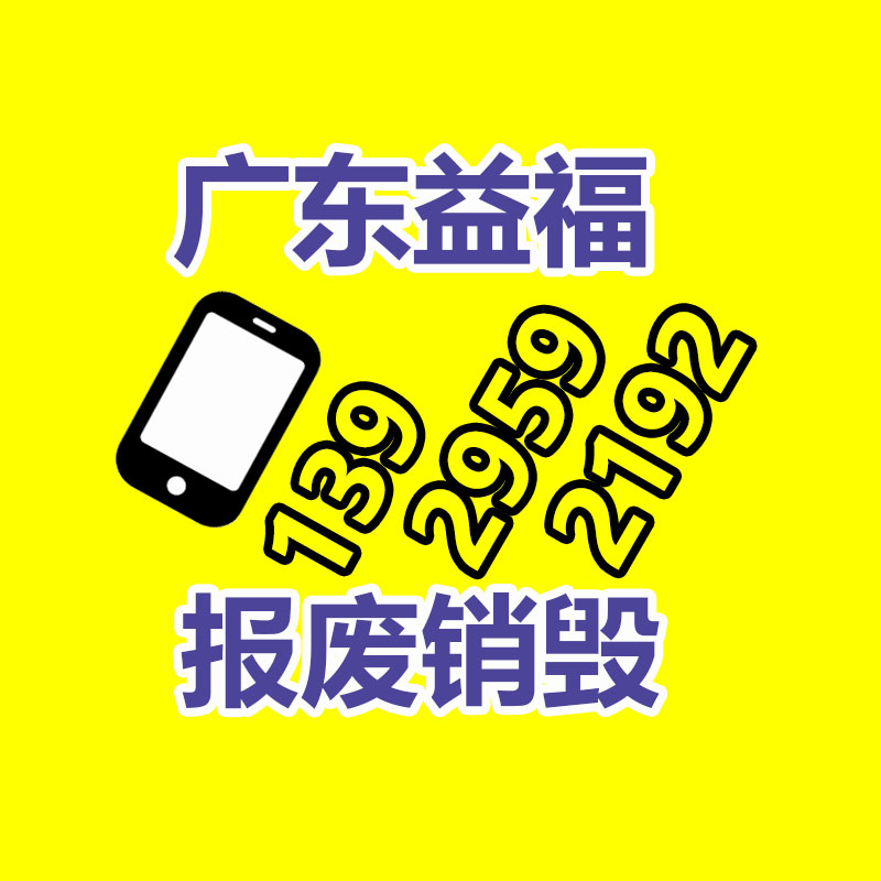 深圳销毁公司：被直播催熟的二奢，如何备战2023年“下半场”？