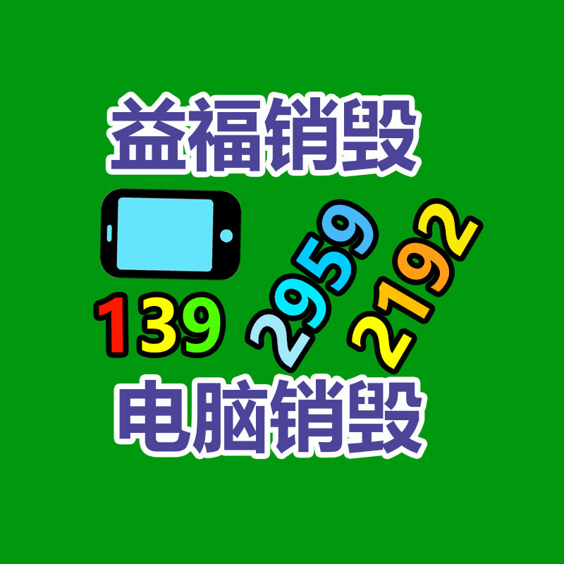 深圳GDYF销毁公司：大猩猩疑被游客挑衅怒撞玻璃 动物园增设标语和安保