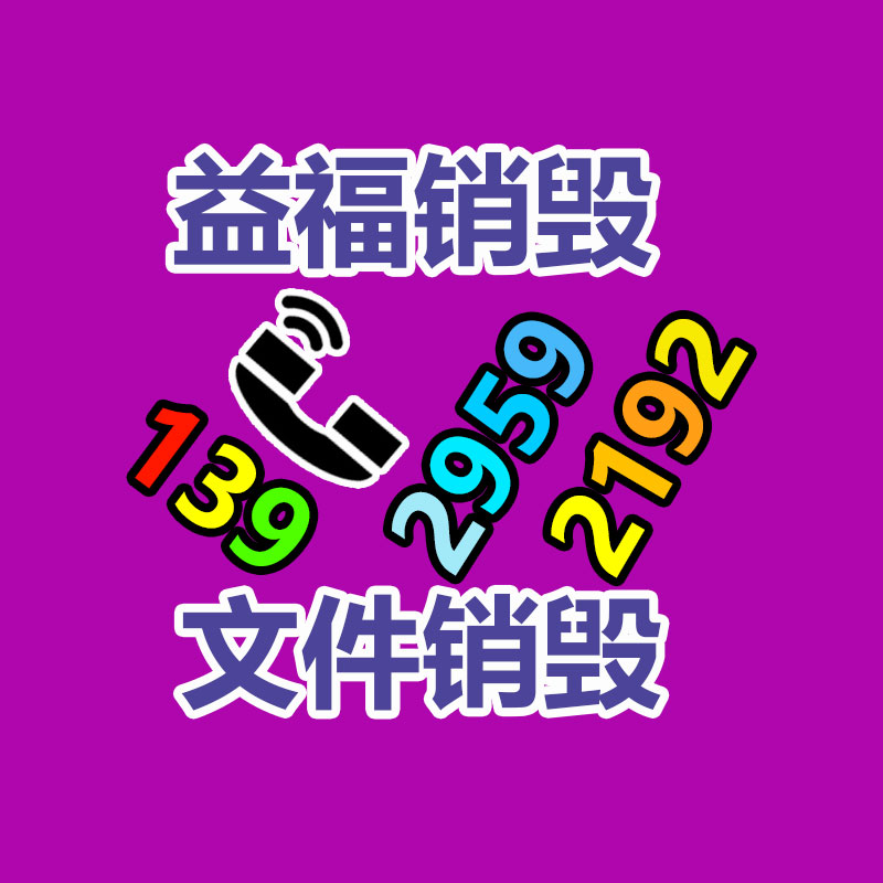 深圳销毁公司：浅谈字画收藏的类别和状貌都有那些？