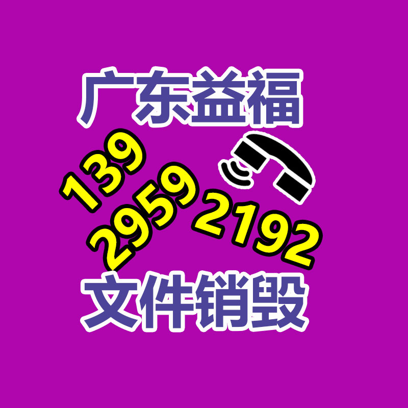 深圳销毁公司：氟塑料回收价格多少钱一公斤？