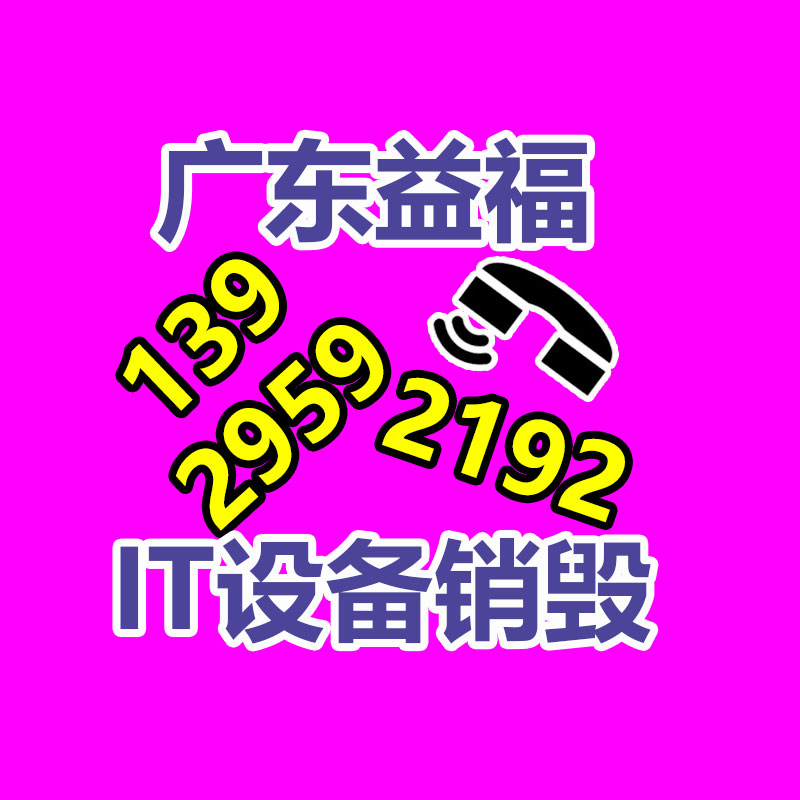 深圳销毁公司：废纸行业该应该做大