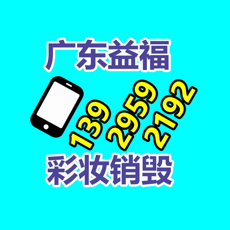 深圳销毁公司：废旧轮胎应该处置 如何回收再利用