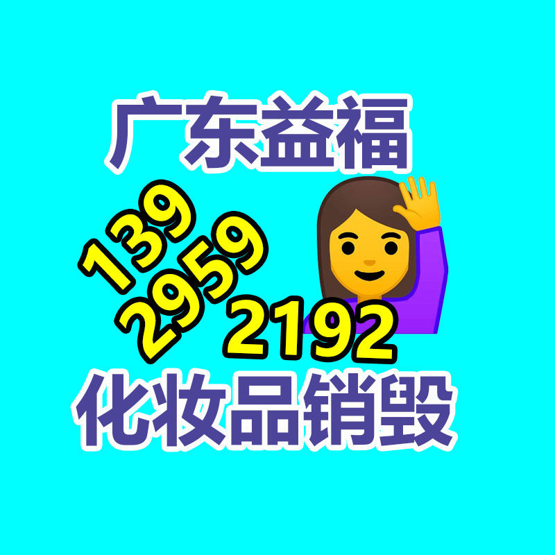 深圳销毁公司：提供不足 废轮胎价格翻倍上涨