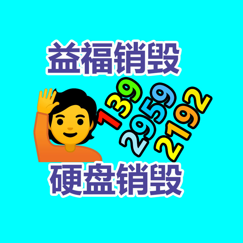 深圳销毁公司：上海交大牵手环保公司 让AI“学习”垃圾分类