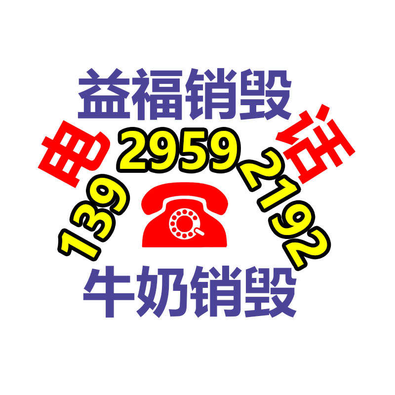 深圳销毁公司：旧轮胎变“抢手货”？非洲大批进口中国废旧轮胎，用来做什么？