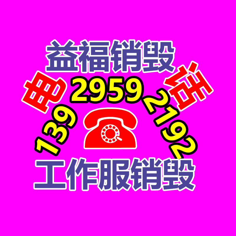 深圳销毁公司：如何进入废纸回收行业？老师傅揭破行业发展前景