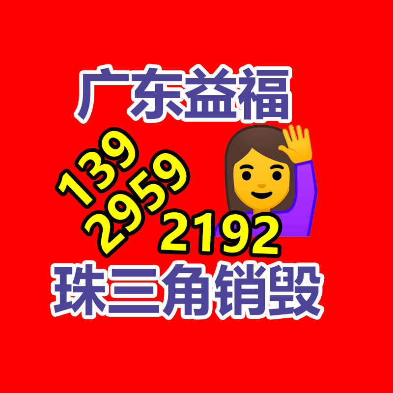 深圳GDYF销毁公司,过期食品销毁,过期化妆品销毁,文件销毁,电脑硬盘销毁,保密资料销毁,电子产品销毁,服装销毁,假冒伪劣产品销毁