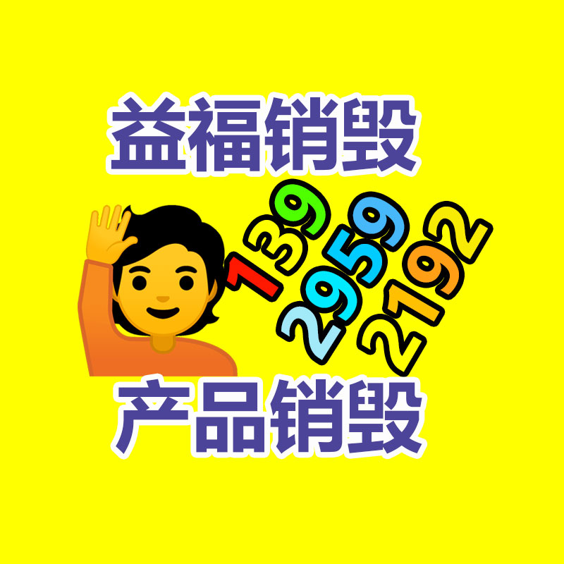 深圳文件销毁_文件破碎销