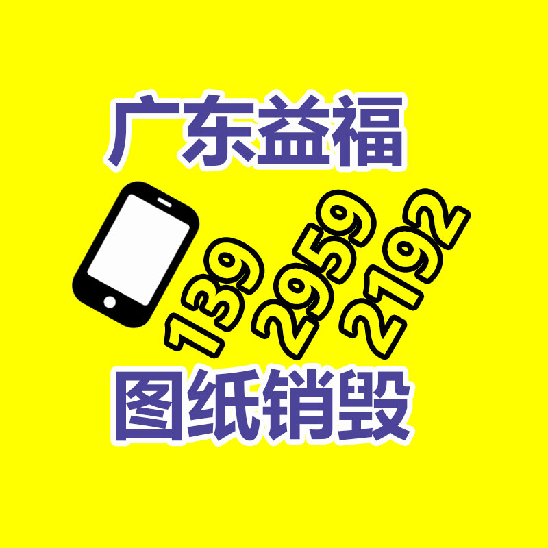 深圳GDYF销毁公司,过期食品销毁,过期化妆品销毁,文件销毁,电脑硬盘销毁,保密资料销毁,电子产品销毁,服装销毁,假冒伪劣产品销毁