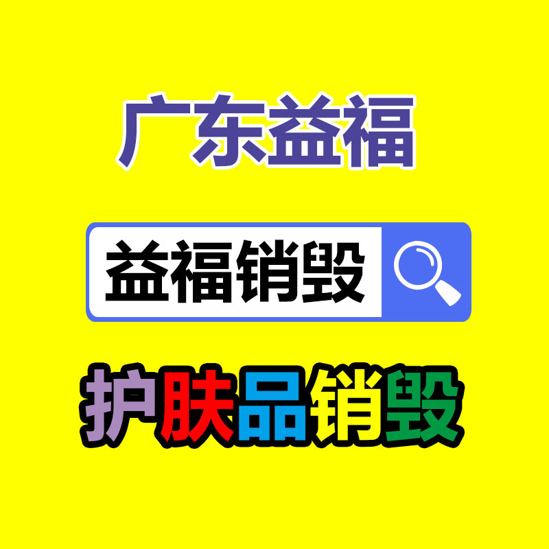 深圳GDYF销毁公司：搜狐CEO张朝阳称华为技术绝对值