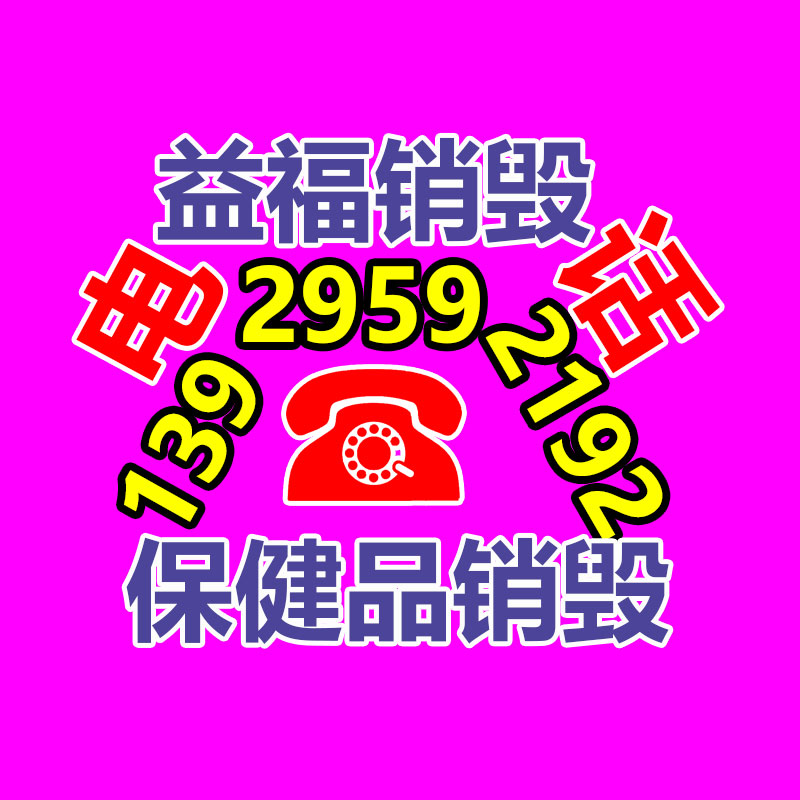 深圳销毁公司：雷军发言登上一加Ace 3公布会LTPO很省电、成本极度贵