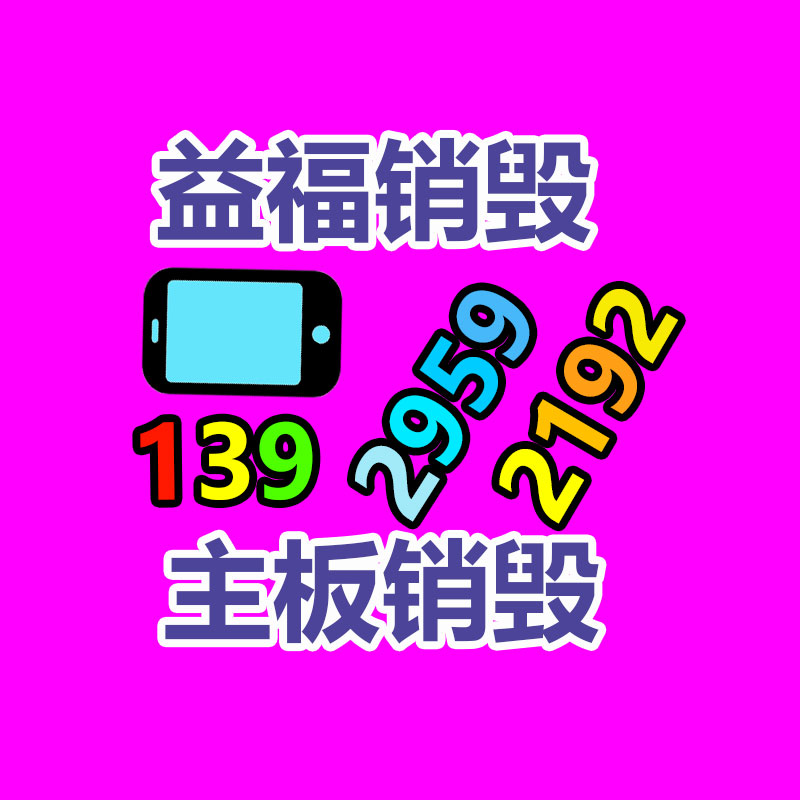 深圳销毁公司：不起眼的东西里，包含着暴利，从废旧轮胎回收说起