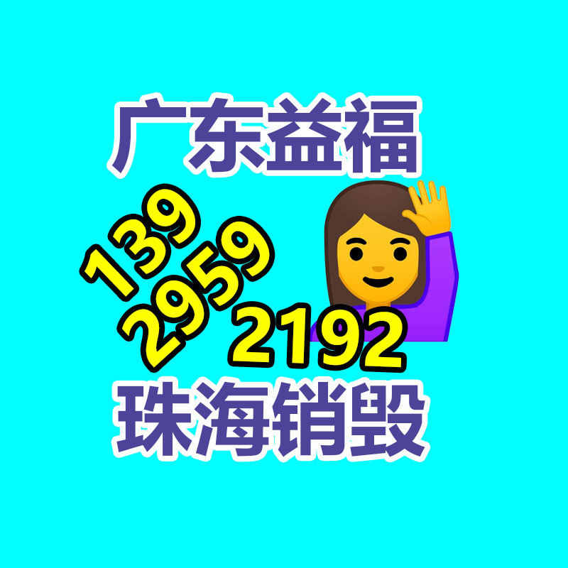 深圳销毁公司：董宇辉新号首播带货超1亿元 新账号首播单场涨粉近三百万