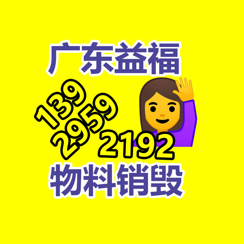 深圳销毁公司：拼多多先按了本地生活暂停键