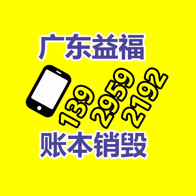 深圳销毁公司：城乡接合部应该开展垃圾分类？做好三个“1”