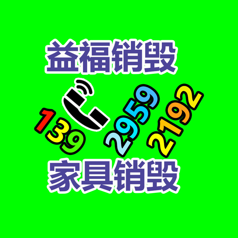 深圳销毁公司：街上“高价回收老酒”，竟有这么多猫腻，小心被套路了