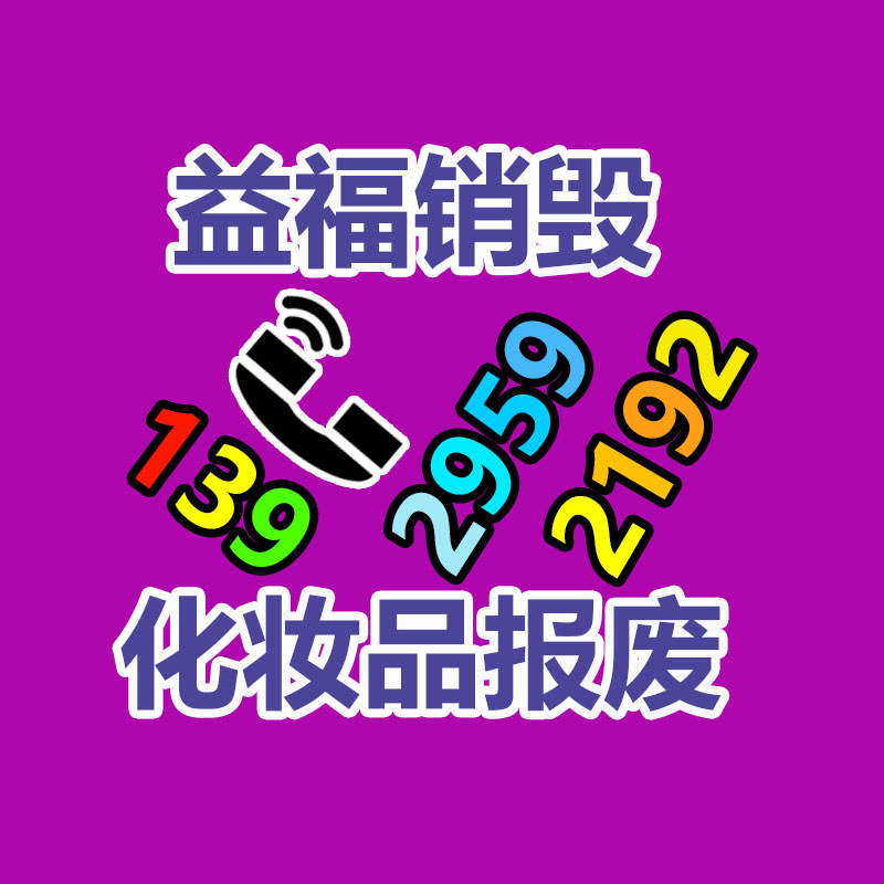 深圳销毁公司：昆明93岁老人70年间收藏上万本中医药书籍！